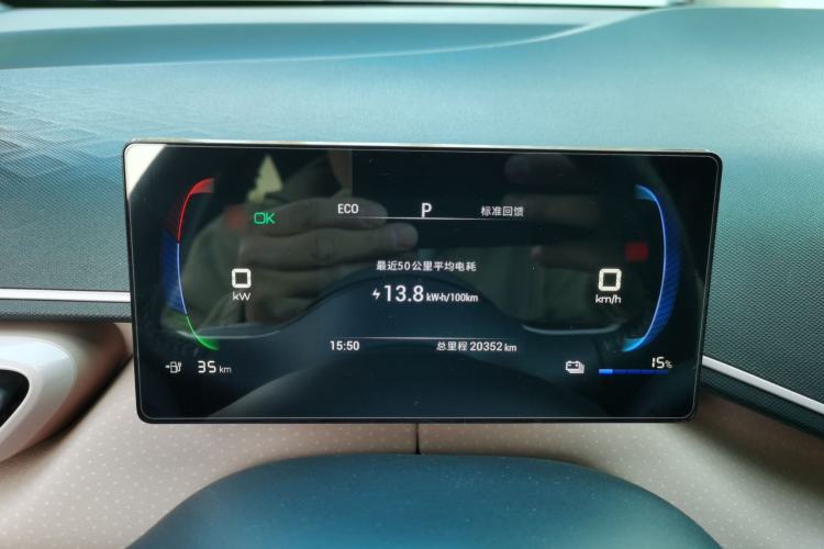 Used BYD Seagull 2023 Free Edition
