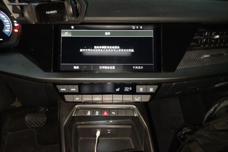 Used Audi A3 2022 A3L Limousine 35 TFSI RS Performance Package