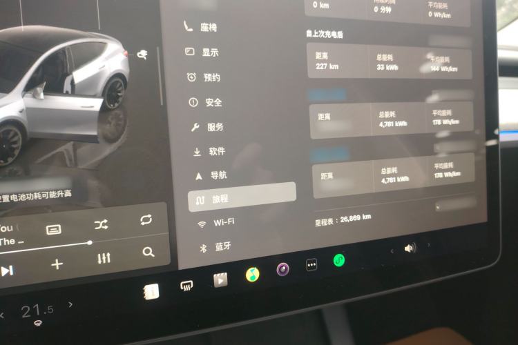 Used Tesla Model Y 2024 Long-Range All-Wheel-Drive Version