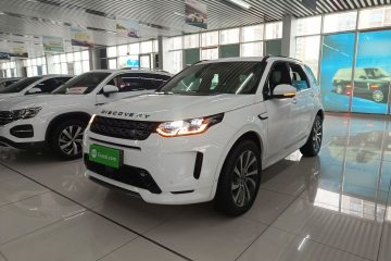 Used Land Rover Discovery Sport 2020 249 PS R-Dynamic Performance Tech Edition 7 Seats