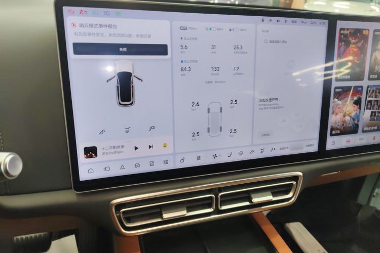 Used Li Auto L7 2023 Pro Model
