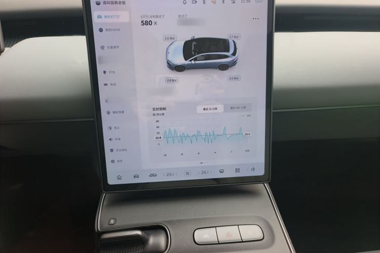 Used Nio ET5T 2024 75kWh Touring
