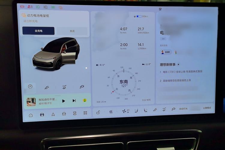 Used Li Auto L9 2022 Max model
