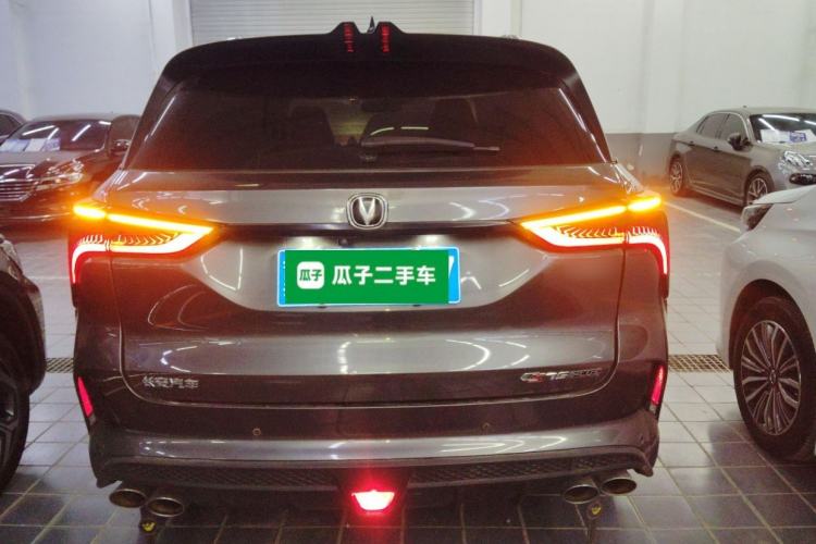 Used Changan CS75 PLUS 2022 2.0T Automatic Flagship Edition