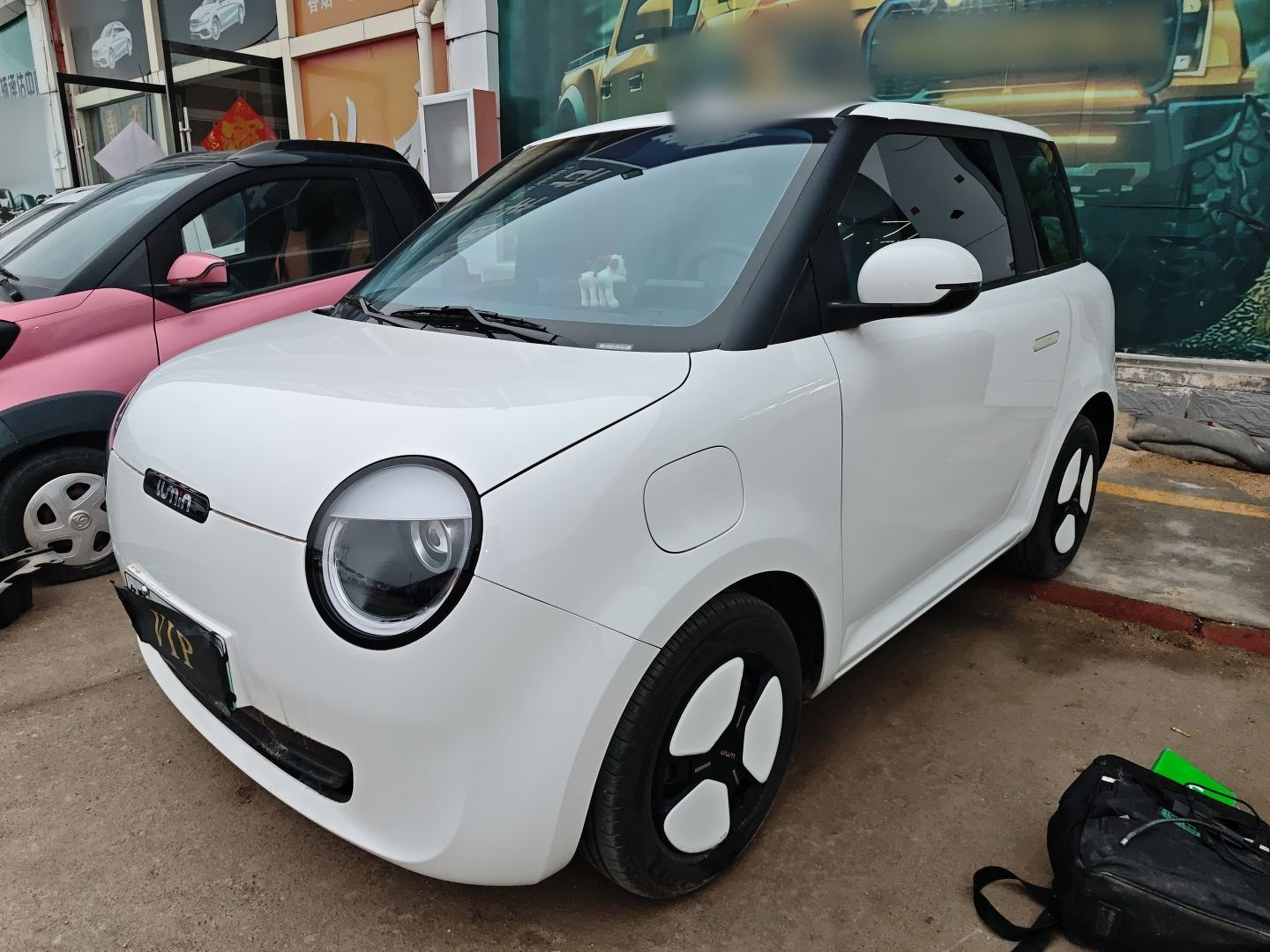 تحت مقدمة السيارة