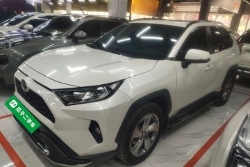 Used Toyota RAV4 2020 2.0L CVT 4x4 Trend Edition