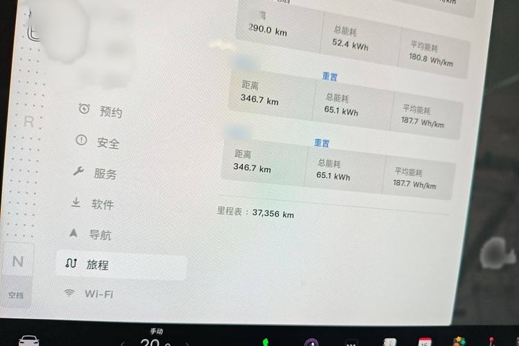 Used Tesla Model X 2023 Three-Motor All-Wheel-Drive Plaid Version
