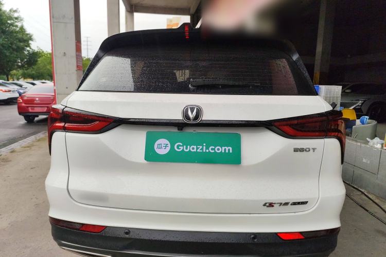 Used Changan CS75 PLUS 2021 1.5T Automatic Luxury Version
