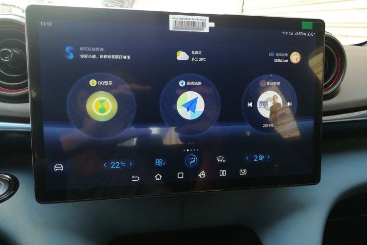 Used BYD Dolphin 2021 405 km Free Version
