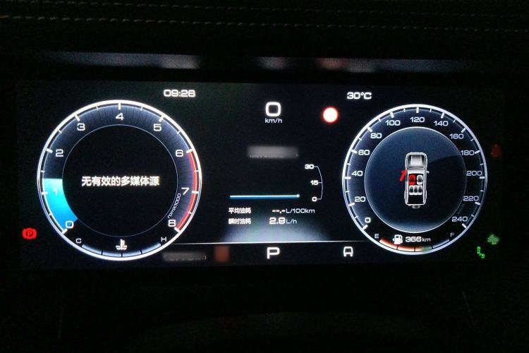 Used Tank 300 2023 City Edition 2.0T—Stylish as Ever
