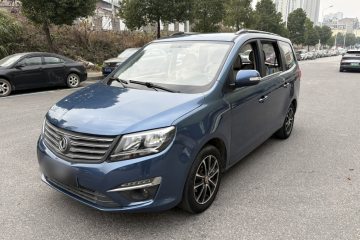 Used FORTHING S500 2016 1.6L manual luxury version