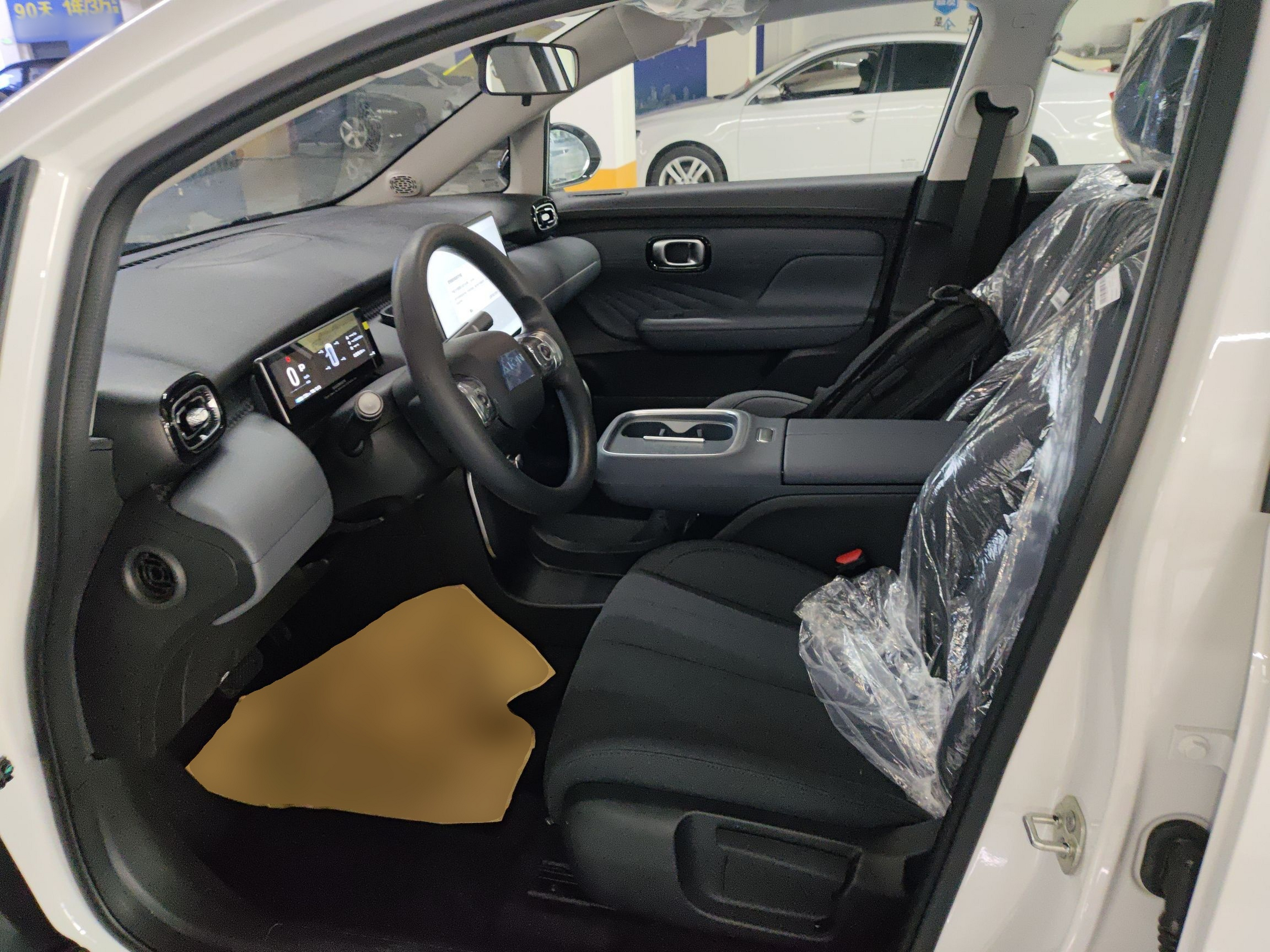 Front Interior