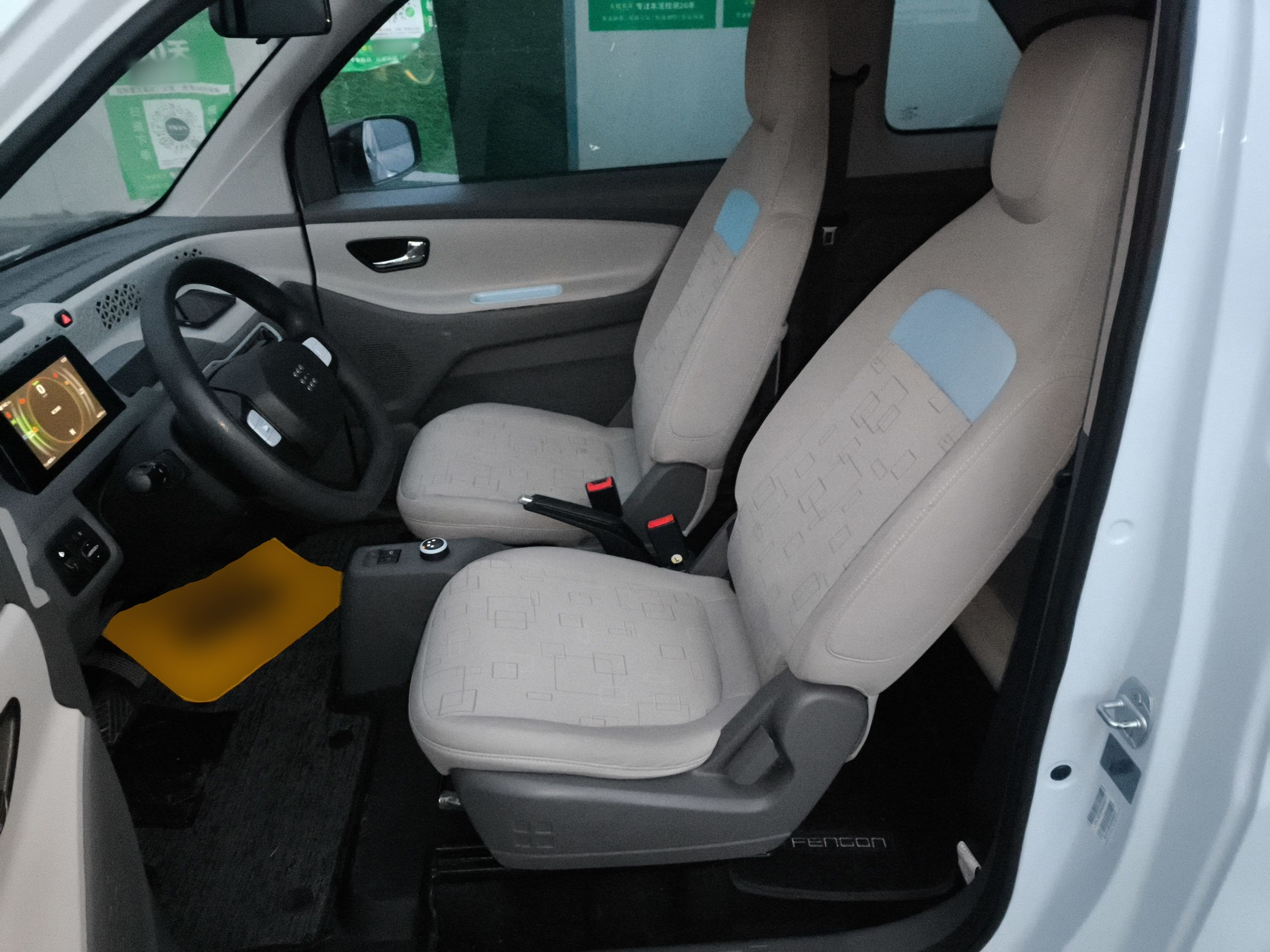 المقاعد الأمامية داخل السيارة