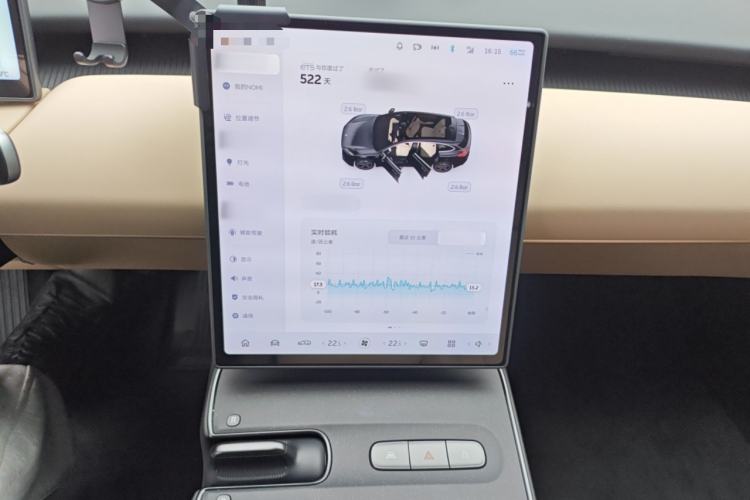 Used Nio ET5T 2024 75kWh Touring