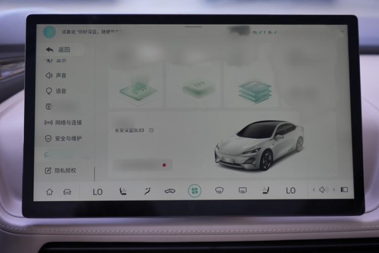 Used  SL03 2022 515 Pure Electric Version
