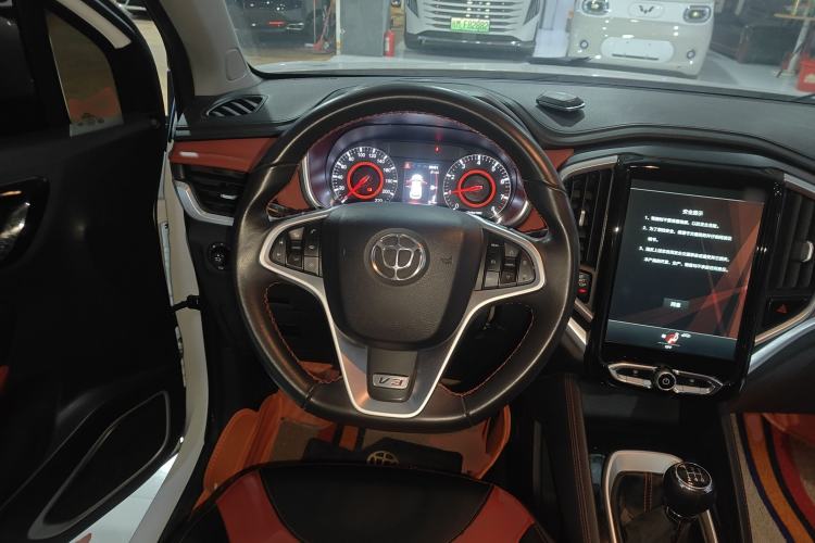 Used Brilliance V3 2017 1.5L Manual Smart Model