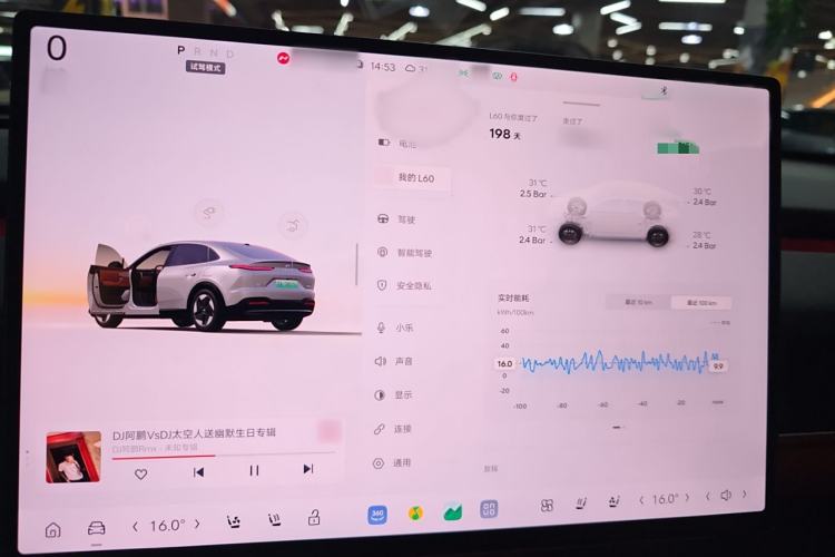 Used ONVO L60 2024 60 kWh All-Wheel Drive
