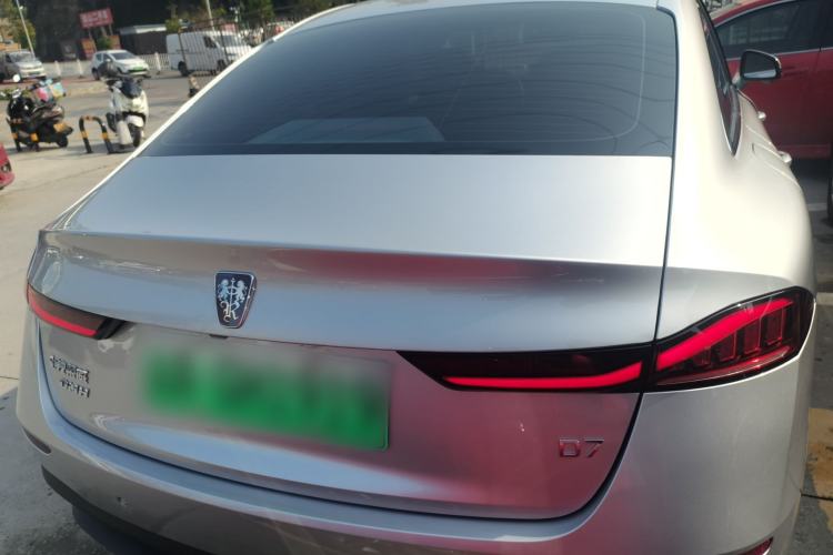 Used Roewe D7 2025 DMH 125km World Champion Excellence Edition
