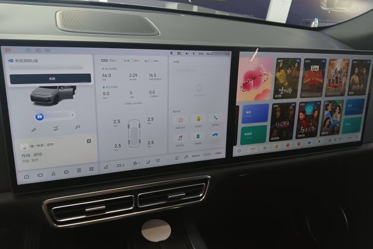 Used Li Auto L7 2023 Max model
