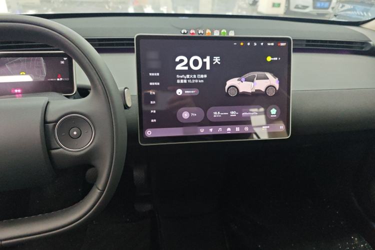 Used  firefly 2025 Illuminated Edition