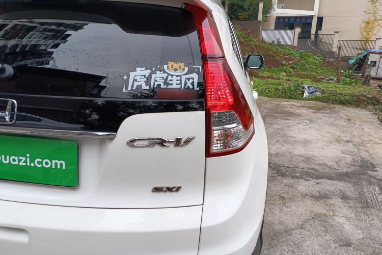 Used Honda CR-V 2013 2.0L Two-Wheel-Drive Classic Edition
