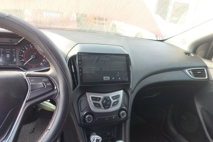 Used Chery Arrizo 5 2017 1.5L CVT Trendsetting Edition
