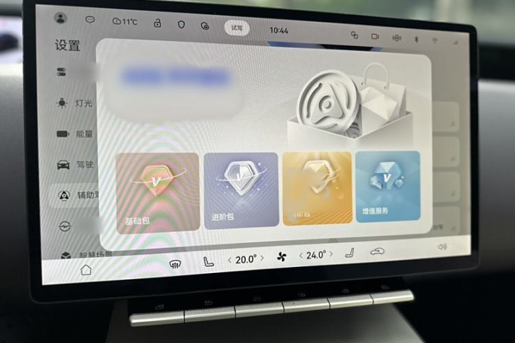 Used  12 2025 Ultra Extended-Range Edition
