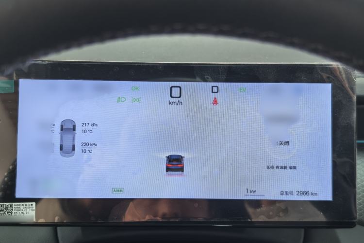 Used BYD Qin PLUS 2025 DM-i Smart Drive 120KM Superior Model