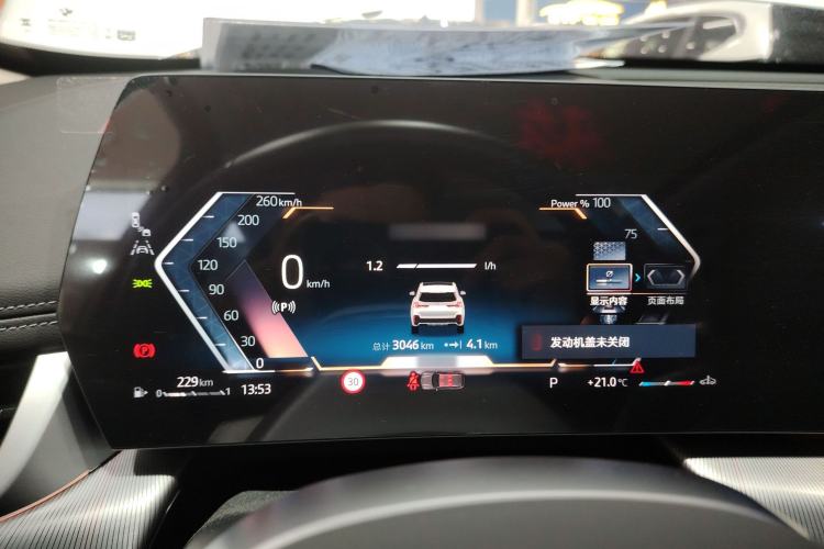 Used BMW X1 2023 sDrive25Li M Sport Package