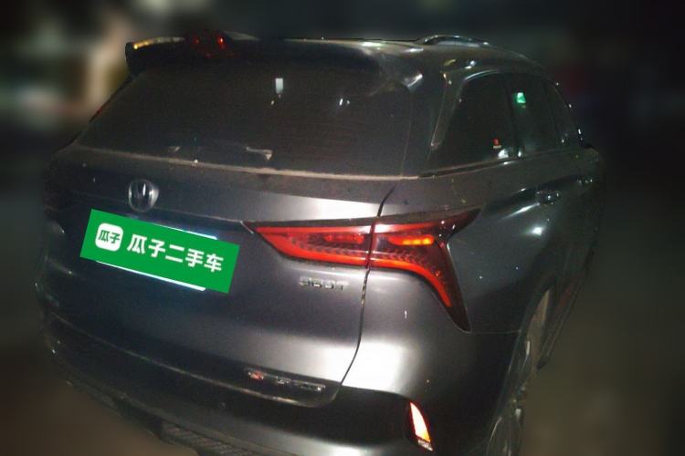 Used Changan CS75 PLUS 2021 2.0T Automatic Pilot Version
