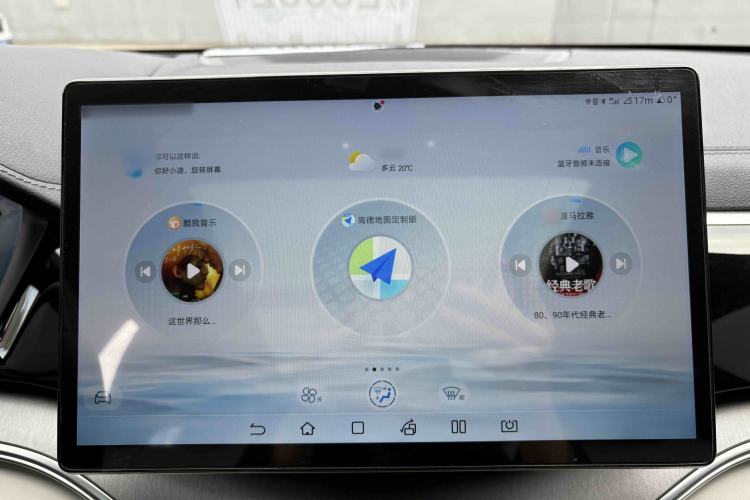 Used BYD Song PLUS New Energy 2024 HONOR Edition DM-i 110km Flagship Model
