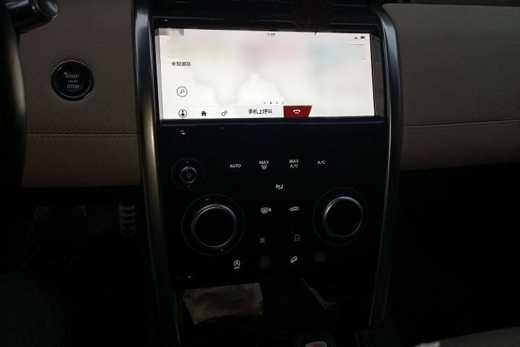 Used Land Rover Discovery Sport 2020 249 PS R-Dynamic Performance Tech Edition 7 Seats
