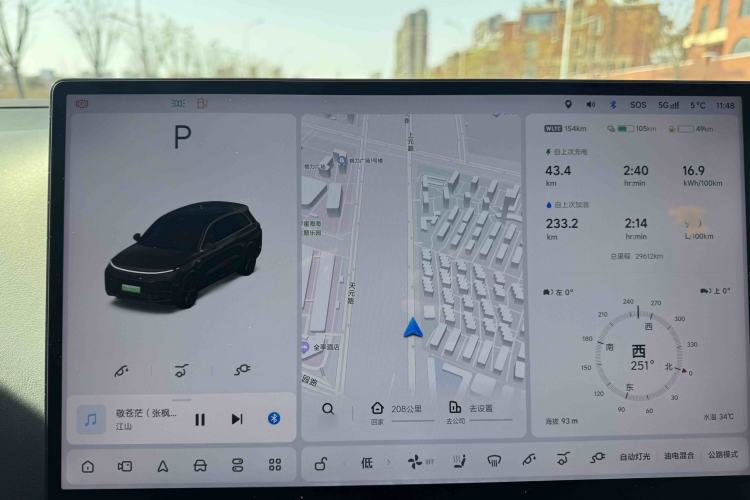 Used Li Auto L8 2024 Max
