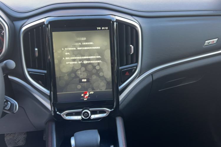 Used Brilliance V3 2017 1.5L Automatic Elite Model
