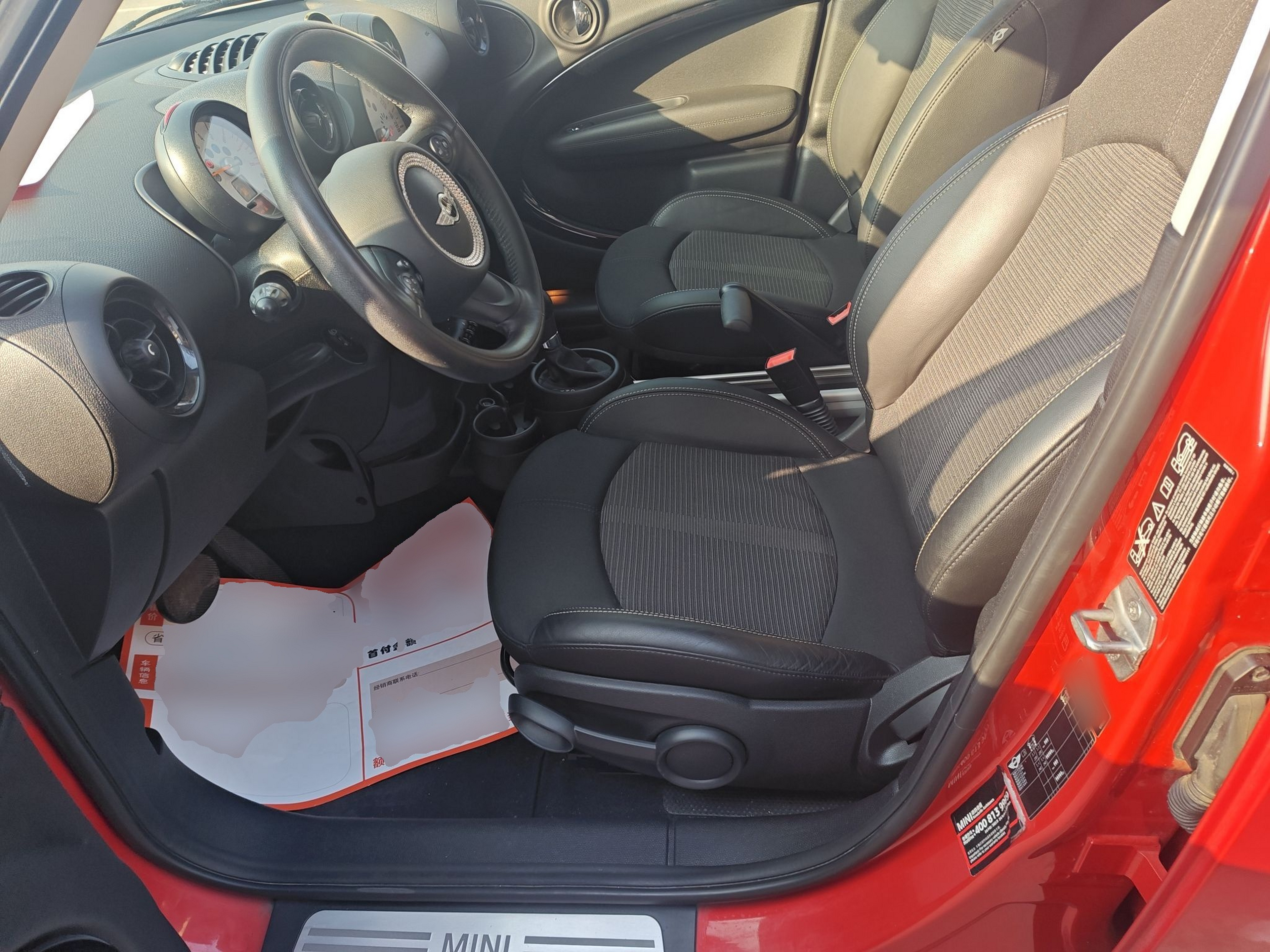 المقاعد الأمامية داخل السيارة