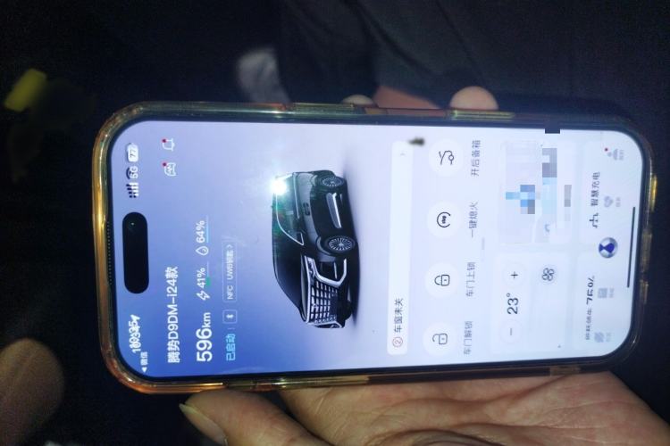 Used Denza D9 2024 DM-i 980 Four-Wheel Drive Prestige Model