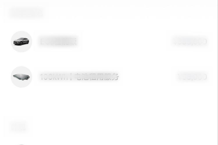 Used Nio EC6 2020 615 km Performance Edition
