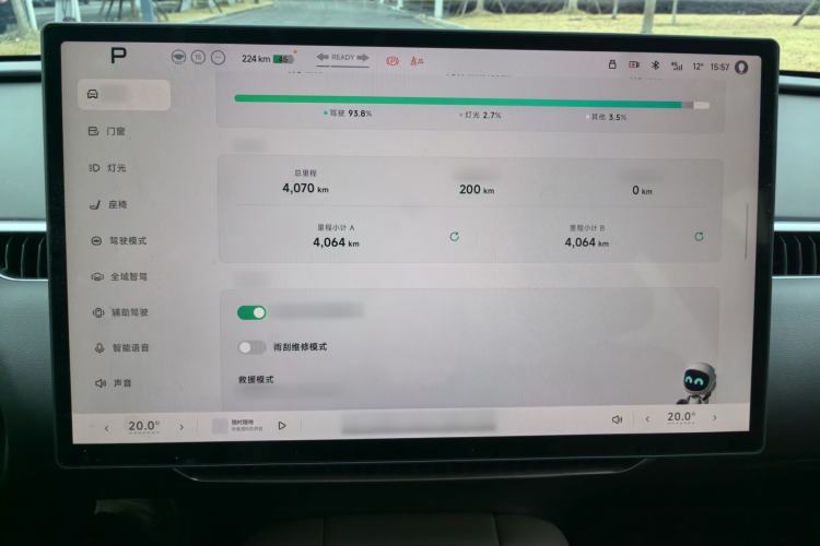 Used XPeng MONA M03 2025 502 Long-Range Max