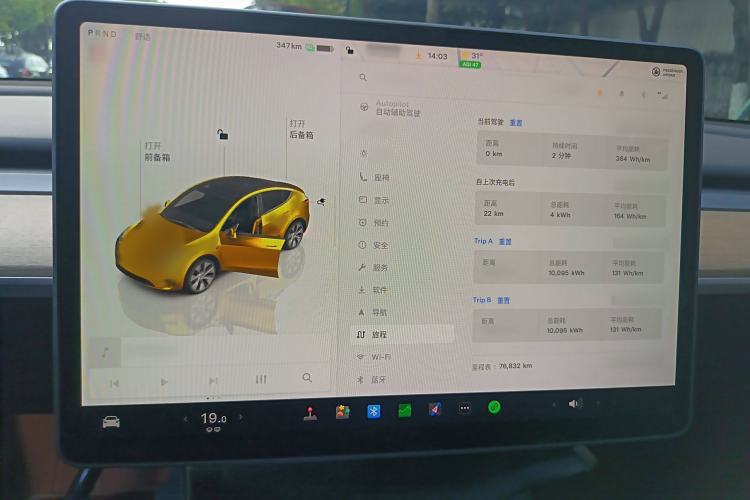 Used Tesla Model Y 2022 Revised Version Rear-Wheel Drive
