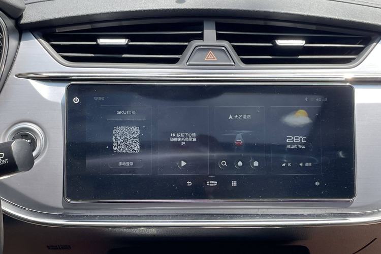 Used Geely Auto Binray 2020 1.4T CVT Luxury Model
