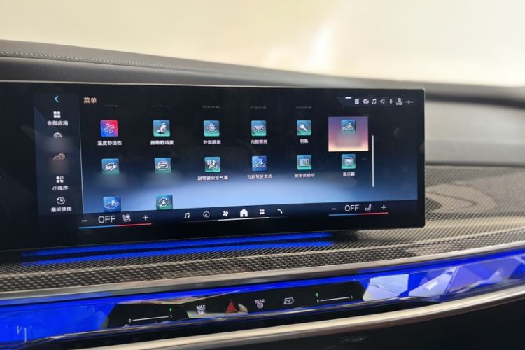 Used BMW 7 Series 2023 Restyled 740Li Luxury Edition M Sport Package
