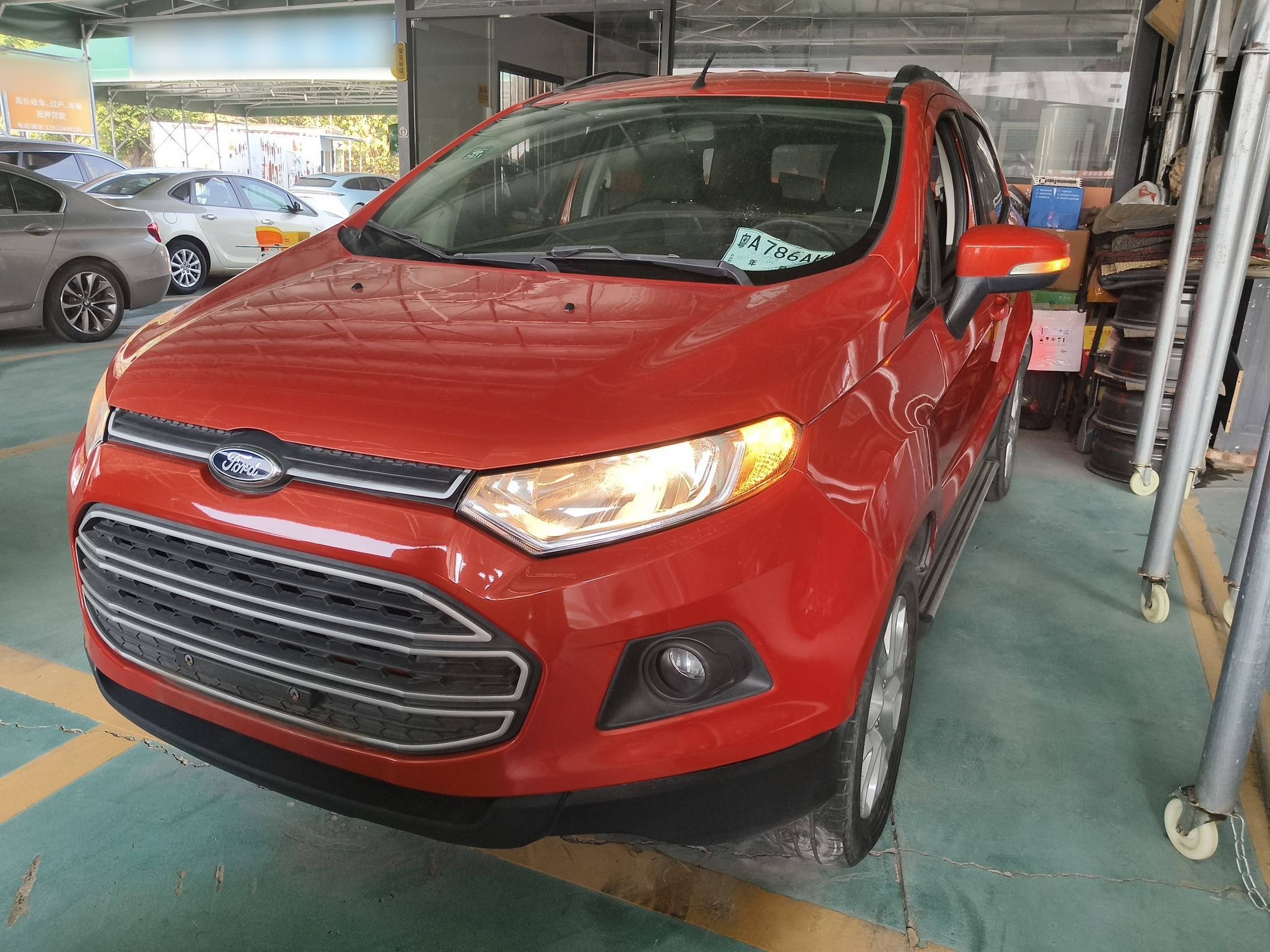 تحت مقدمة السيارة