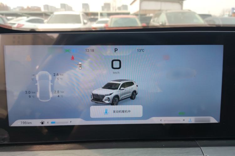 Used Chery Tiggo 8 PRO 2025 290T Two-Wheel Drive Prestige Edition