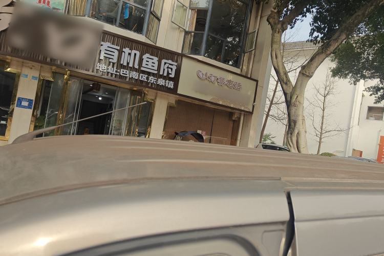 Used Chana Star 2013 1.2L New Changan Star Basic Version
