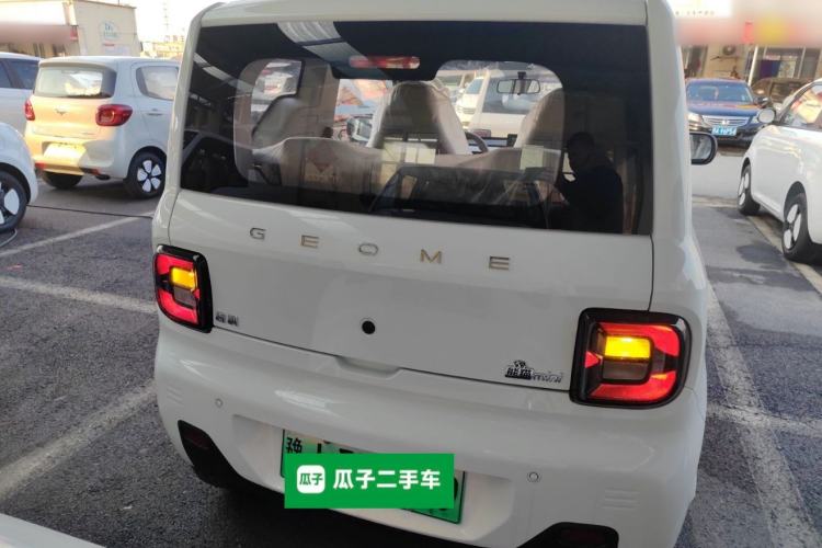 Used  Panda 2024 Panda Mini 200km Endurance Bear
