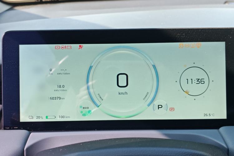 Used AION Y 2023 Plus 510 Enjoy Edition
