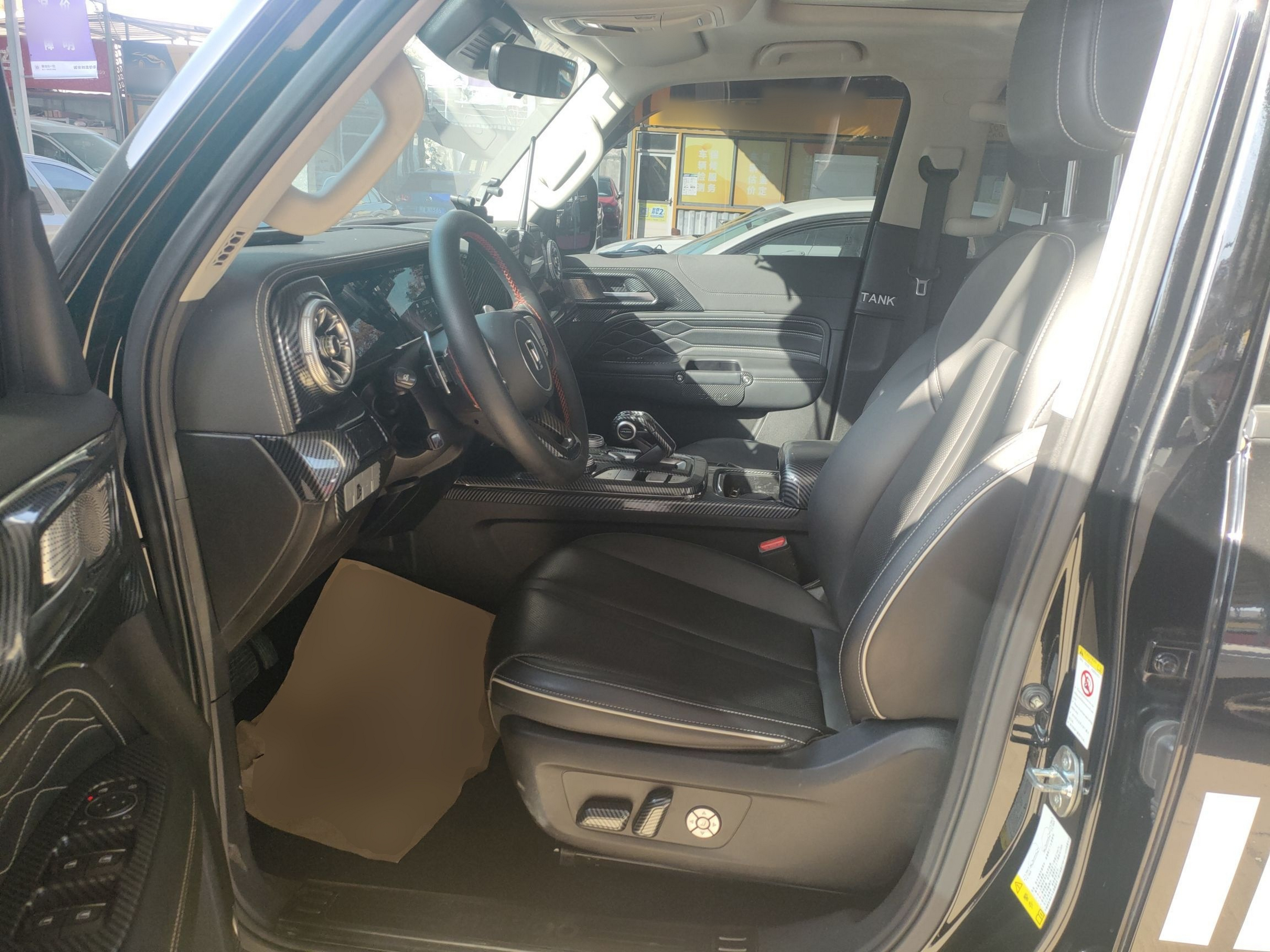 Front Interior