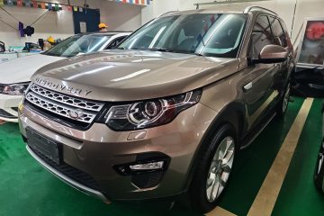 Used Land Rover Discovery Sport 2017 2.0T HSE