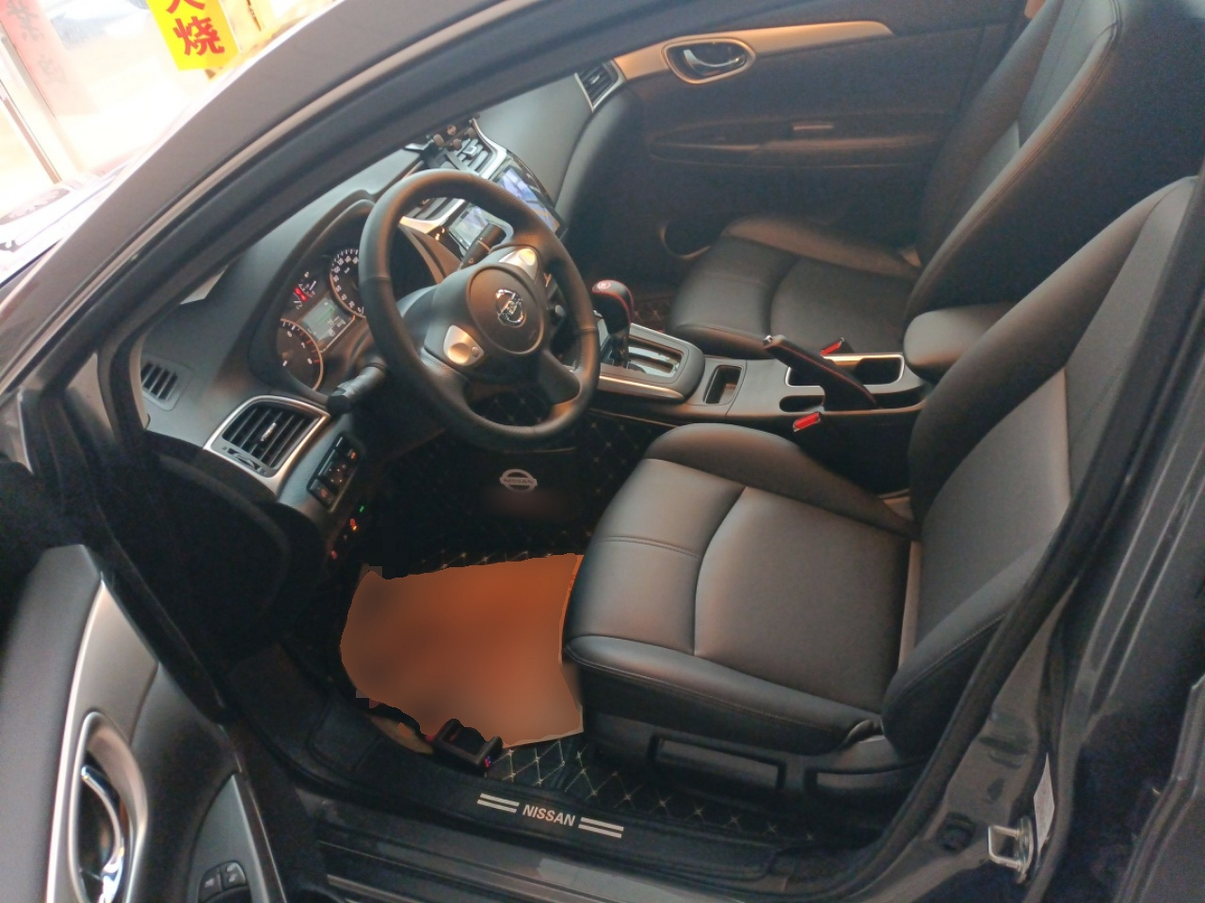 المقاعد الأمامية داخل السيارة