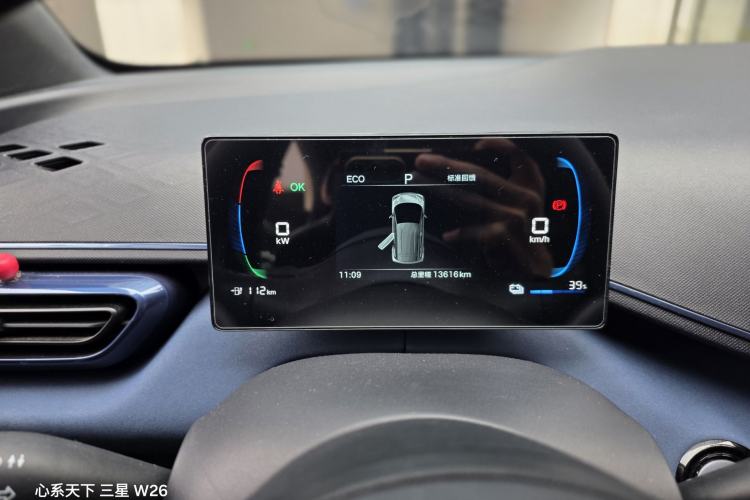 Used BYD Seagull 2025 305km Active Version